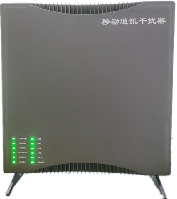  内江信令级放装型数字移动通信干扰器