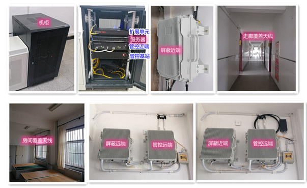 内江某武警部队屏蔽管控案例（数字信令级）