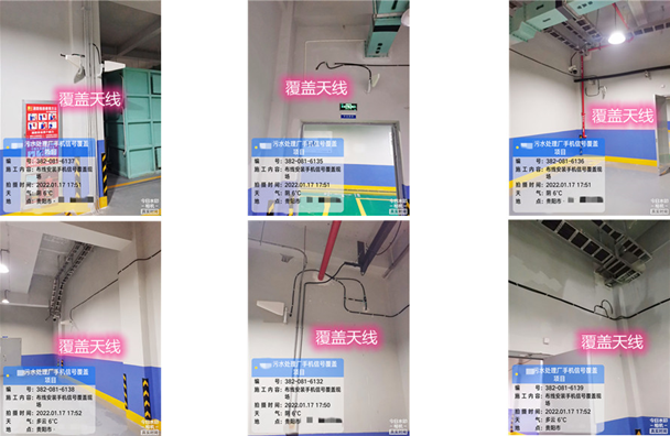  内江污水处理净水厂地下箱体覆盖案例